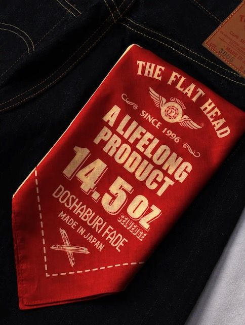 3005 - Straight Fit 14.5oz